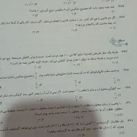 نشرالگو ریاضی یازدهم و خیلی سبز زیست یازدهم|کتاب و مجله آموزشی|صدرا-فارس, فاز ۱|دیوار