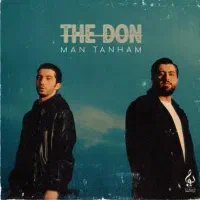 کنسرت د دان تالار آوینی 26آذر