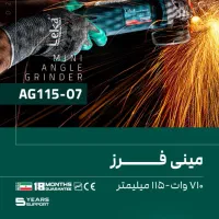 فروش ابزار های برقی|ابزارآلات|اهواز, ۲۴ متری|دیوار