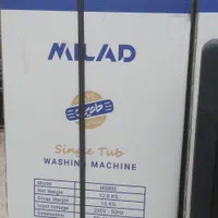 لباسشویی ۷کیلو میلاد مدلMS800|ماشین لباسشویی و خشککن لباس|مشهد, رضاییه|دیوار