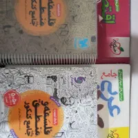 کتاب کنکور انسانی