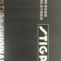 راکت پینگ پنگ خیلی نو هست|ورزش‌های توپی|قم, شاه سید علی|دیوار