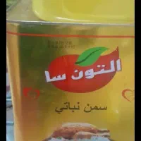 چای کله مورچه ای ۳۸۰|خوردنی و آشامیدنی|تهران, دولاب|دیوار