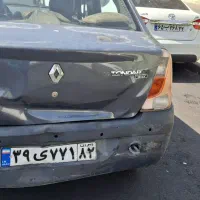 جملات ونقل مسافر از تهران به چالوس و بلعکس