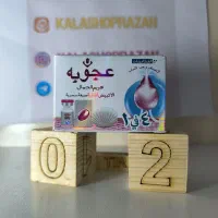 کرم عجوبه سفید کننده و از بین بردن لـک|آرایشی، بهداشتی، درمانی|اهواز, دغاغله|دیوار