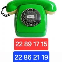 خط تلفن ثابت  منطقه پاسداران ۲۲۸۹