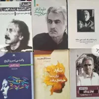 کتاب های نو خوانده نشده با تخفیف ویژه ورق بزنید|کتاب و مجله ادبی|شیراز, قدوسی غربی|دیوار