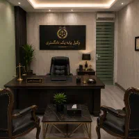 وکیل پایه یک دادگستری متخصص دعاوی خانواده