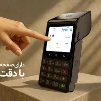 کارتخوان سیار / کارتخوان / تحویل فوری|فروشگاه و مغازه|اردبیل, |دیوار