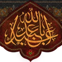مرکز تولید و پخش کتیبه و پرچم های مذهبی|عمده‌فروشی|تهران, بهارستان|دیوار