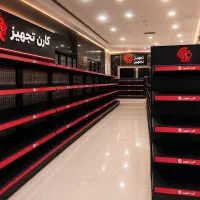 قفسه فروشگاهی  مناسب سوپر مارکت /اهواز