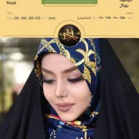 چادر مارال ساده|لباس|تهران, دهکده المپیک|دیوار