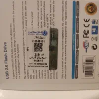 فلش مموری ۶۴گیگ