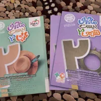 کتاب ماجرای بیست شیمی و عربی دوازدهم خیلی سبز