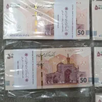 پول نو مناسبت عروسی.|کلکسیون سکه، تمبر، اسکناس|تهران, نیروی هوایی (پیروزی)|دیوار