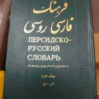 فروش تعدادی کتاب|کتاب و مجله آموزشی|شیراز, حافظیه|دیوار