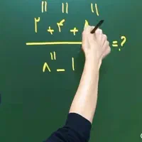 استاد خصوصی ریاضی فیزیک معلم حسابان یازدهم دوازدهم