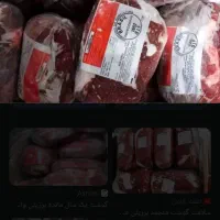 انواع گوشت گرم،منجمد،مرغ برزیلی|خوردنی و آشامیدنی|شیراز, منطقه ویژه اقتصادی|دیوار