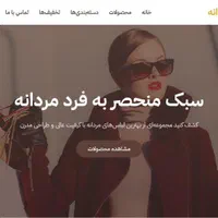طراحی سایت،فروشگاهی،شخصی،رزومه