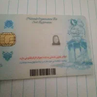 گمشده کارت موتور و کارت بانکی