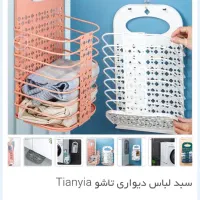 سبد لباس دیواری|بندرخت و رختآویز|زنجان, |دیوار