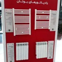 تعمیرات پکیج آبگرمکن اجاق گاز سرویس کولرگازی یخچال
