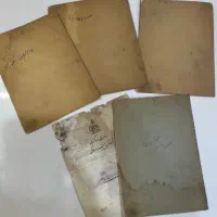 عقدنامه قدیمی پهلوی