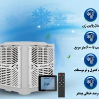 فروش انواع کولر آبی نیرو تهویه البرز پلیمری سلولزی|کولر آبی|شیراز, کاراندیش|دیوار
