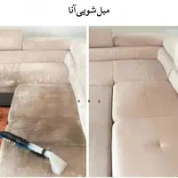 خدمات مبل شویی آنا