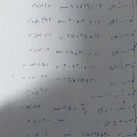 تعدادی اتصالات آرین پایپ مطابق لیست|مصالح و تجهیزات ساختمان|اصفهان, گرکان|دیوار