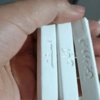 قالب سیلیکونی|ابزارآلات|علی‌آباد کتول, |دیوار