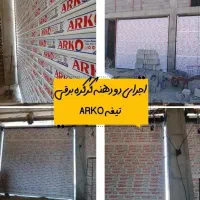 تعمیرات و نصب برق ساختمان