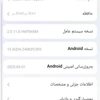 گوشی
