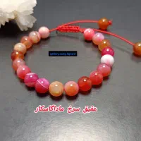 دستبندهای سنگ  عقیق|جواهرات|شیراز, کاراندیش|دیوار