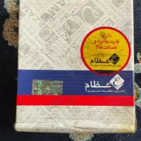 مشعلی پلوس ۲۰ خار اعظام پراید