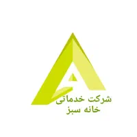 استخدام نیروی خانم جهت مراقبت ازسالمند