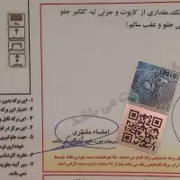 سوزوکی ویتارا اتومات ۲۴۰۰ مدل ۹۵|خودرو سواری و وانت|تهران, ارم|دیوار