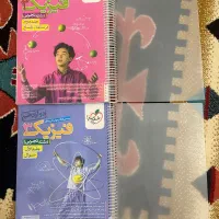 کتاب کنکور فیزیک دوازدهم