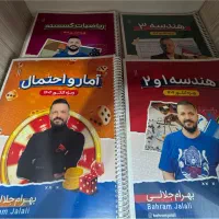 جزوه سالیانه کنکور استاد جلالی کلاسینو