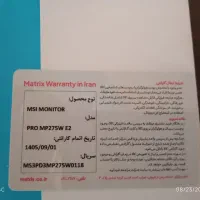 MSI Pro MP275W E2|قطعات و لوازم جانبی رایانه|زرین دشت (فارس), |دیوار