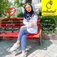 اشتراک الکترونیکی وبسایت ماز رسمی شوش/کرخه