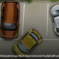 آموزش خصوصی رانندگی مربی باحوصله یاسوج،شیرازباسمند|خدمات آموزشی|یاسوج, |دیوار