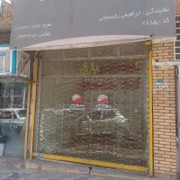 اجاره مغازه ۱۵ متری خ حافظ