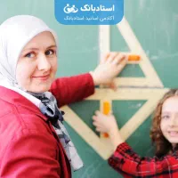 تدریس خصوصی ریاضی