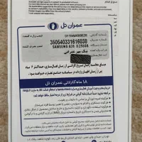 a36 256gg پلمپ|موبایل|شیراز, اصلاح‌نژاد|دیوار