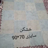 خشکن اشپزخانه|سفره، حوله، دستمال آشپزخانه|بانه, |دیوار