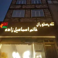 تابلو و حروف برجسته با طراحی رایگان + تحویل سریع|خدمات پیشه و مهارت|تبریز, |دیوار