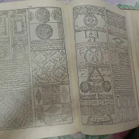 کتاب قرآن|کتاب و مجله مذهبی|فردوسیه, |دیوار