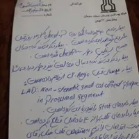 مدارک