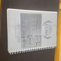 کتاب ccnp|کتاب و مجله آموزشی|تهران, پامنار|دیوار